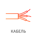 Коаксиальный кабель