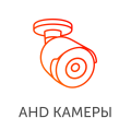 Уличные камеры