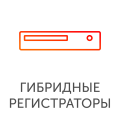 4-х канальные